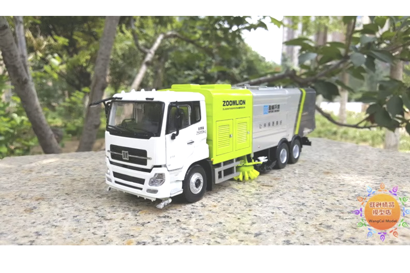 Zoomlion ZLJ5250TXSDFE5